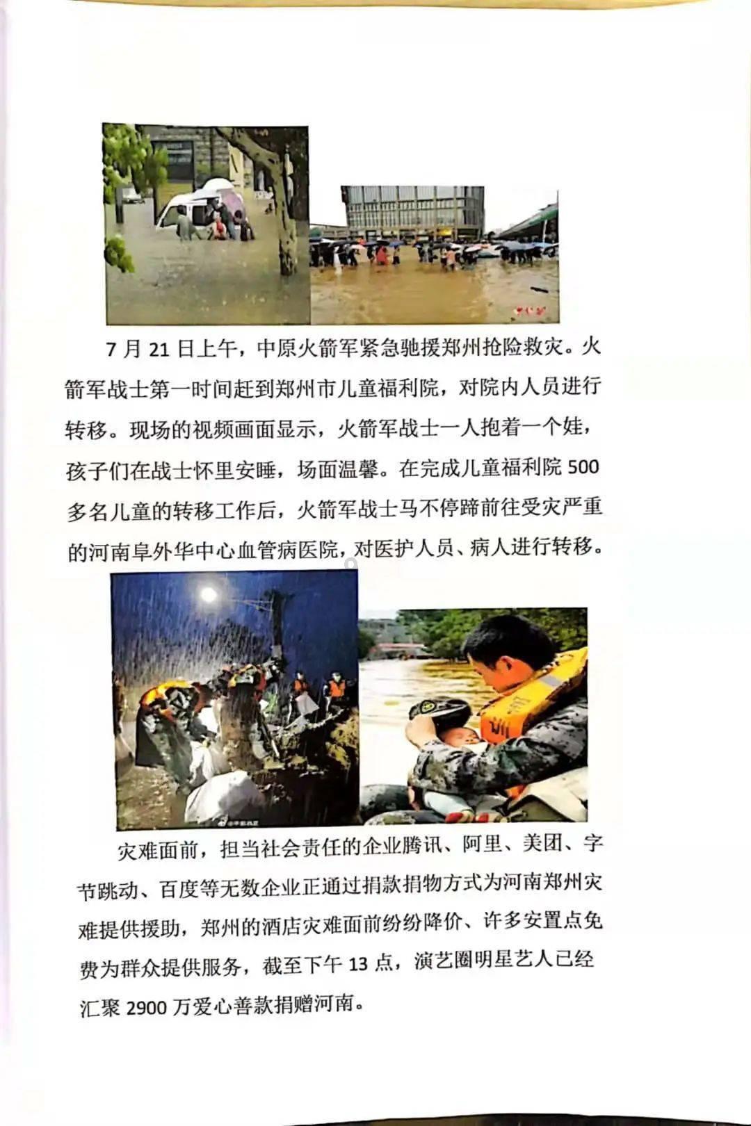 祖传的圣旨，被专家借走后20年不还，最终将其告上法庭